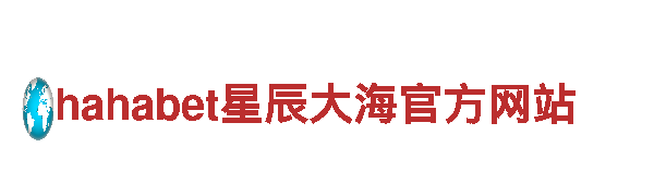 库博体育app，环保清洁领航者